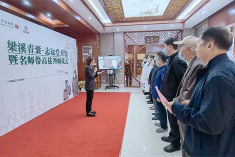 梁溪青囊 | 幸运轮盘
“梁溪青囊·志远堂”开馆暨“名师带高徒”拜师仪式顺利举行！
