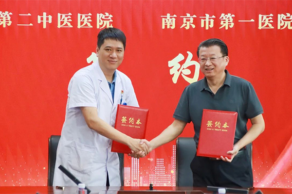 快讯 | 南京市第一幸运轮盘
前列腺疾病一体化诊疗无锡分中心落户幸运轮盘娱乐中心
