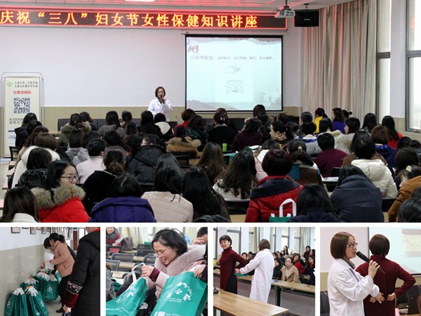 东绛小学讲座.jpg