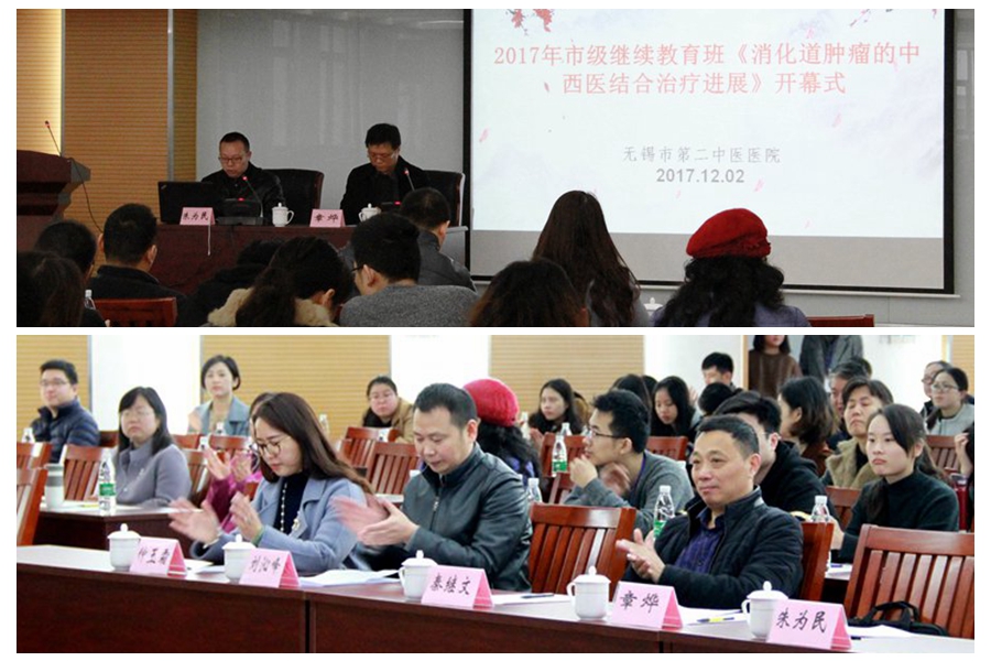 开幕式拼图.jpg 开幕式拼图.jpg