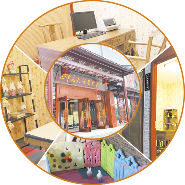 小儿推拿拼图_副本.png