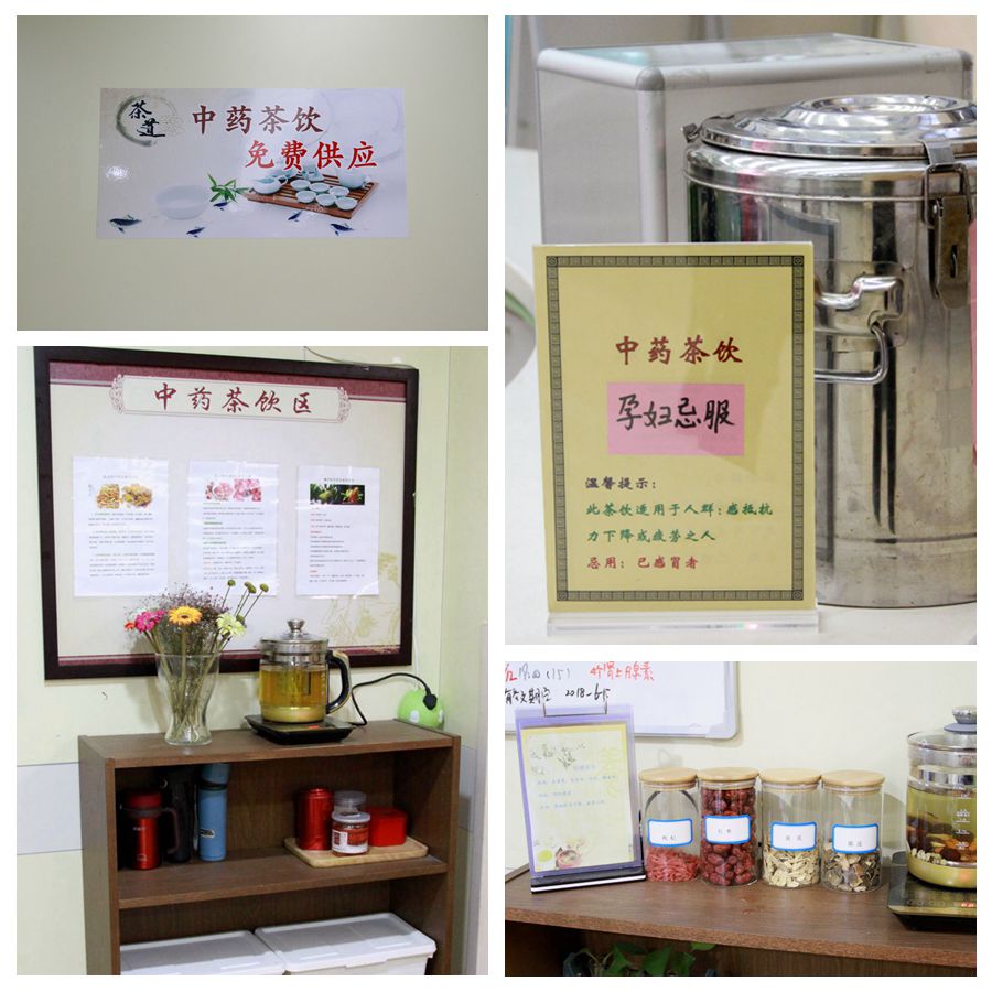免费茶饮拼图.jpg