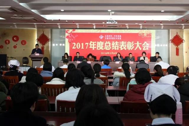 微信图片_20180213135410.jpg