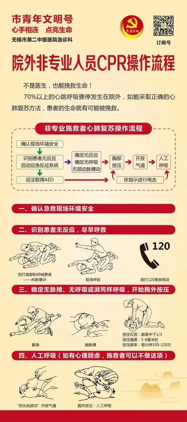 微信图片_20180614102113.jpg