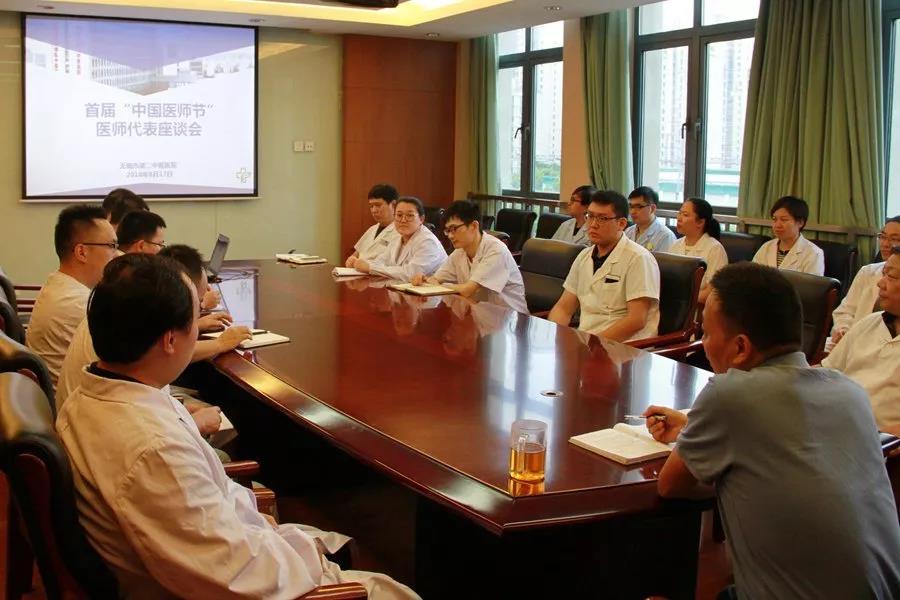 微信图片_20180818112950.jpg