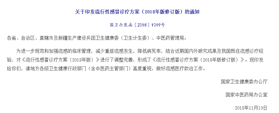 微信图片_20181205095242.png