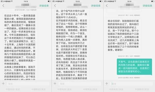 微信图片_20190131174707.jpg