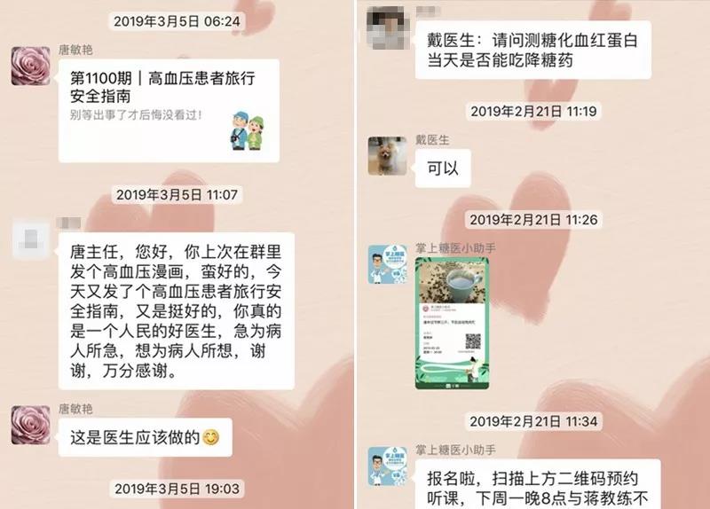 微信图片_20190315082327.jpg