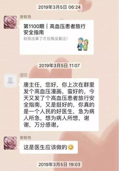 微信图片_20190624145156.jpg