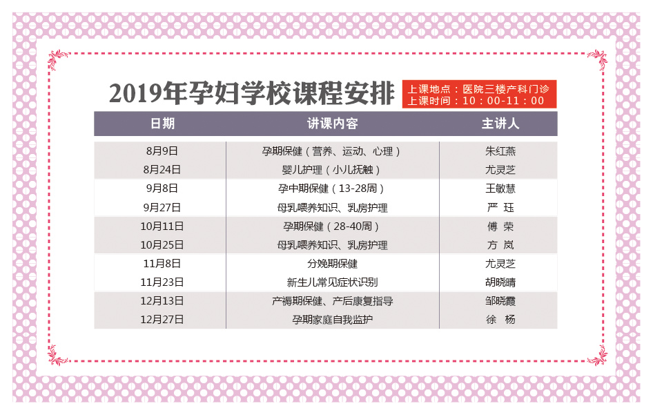 顺产2.jpg
