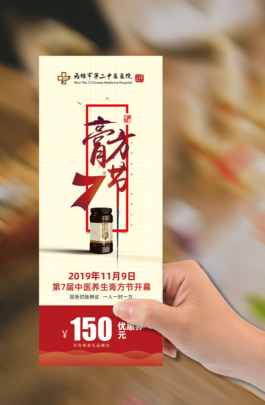手持券.gif