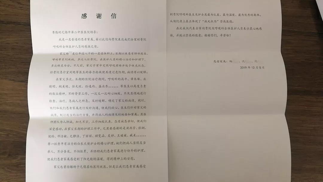 微信图片_20200102160856.jpg