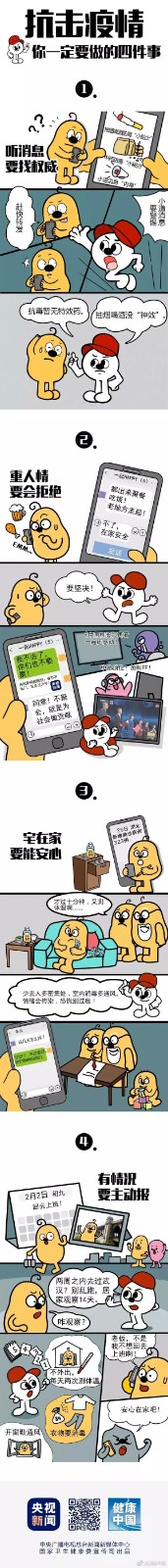 a8f2bcadgy1gbd9nru4tzj20go4bue81.jpg
