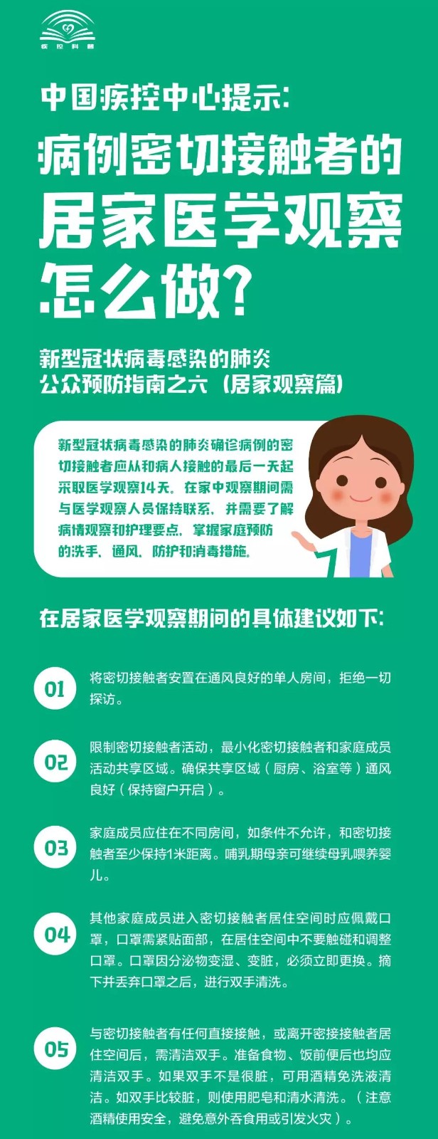 指南之六1.jpg