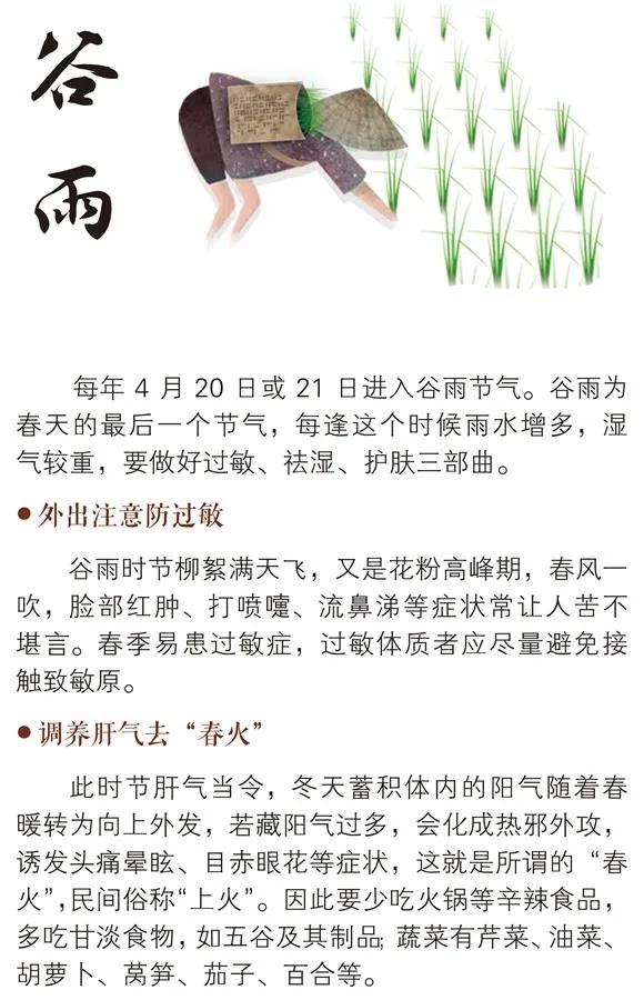 微信图片_20200428092752.jpg