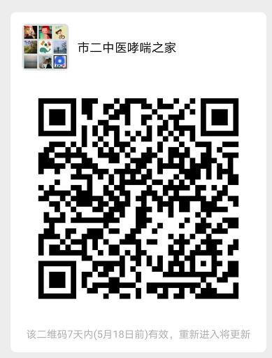 QQ截图20200511101438.jpg