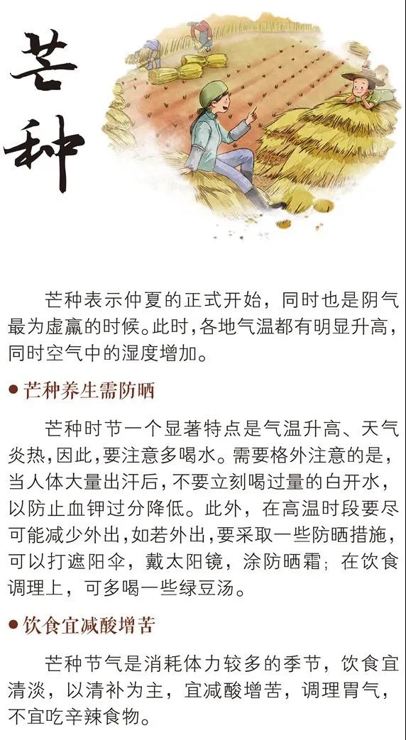 微信图片_20200605133810.jpg