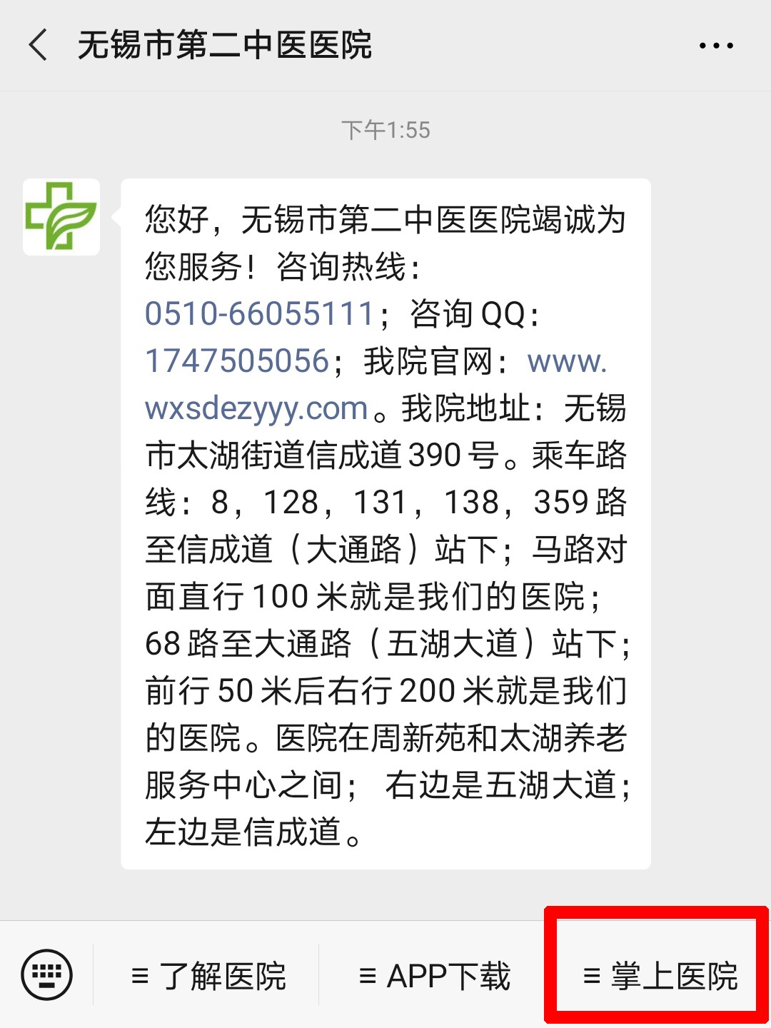 订阅号.jpg