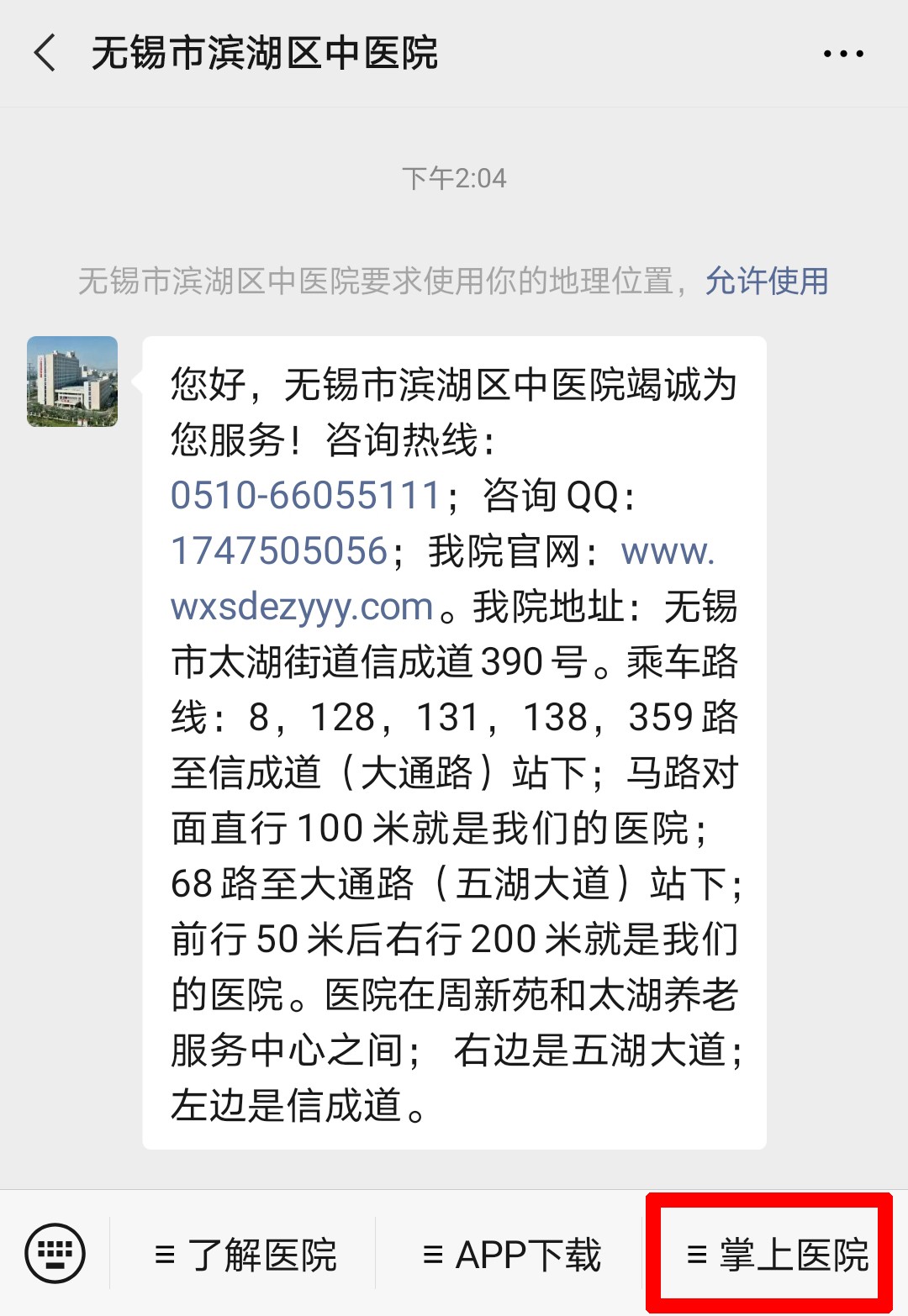 服务号预约.jpg