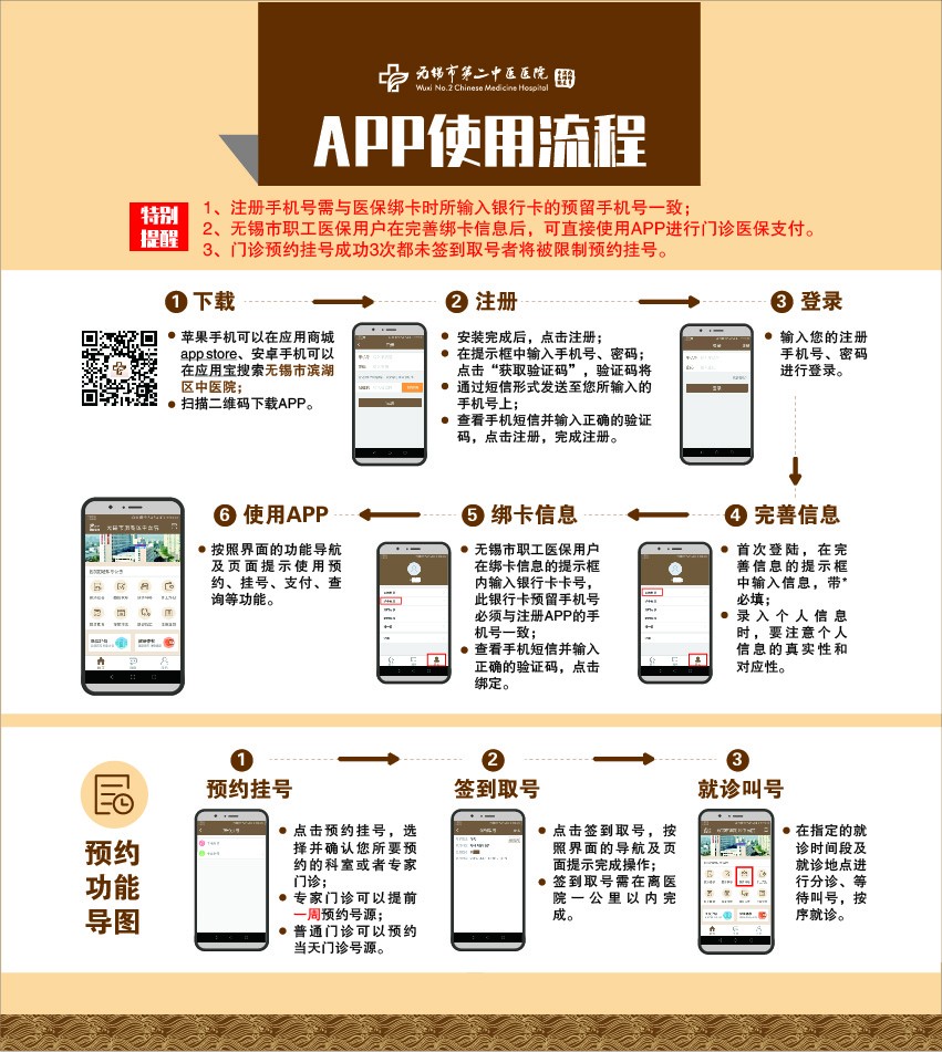 APP单页-02.jpg