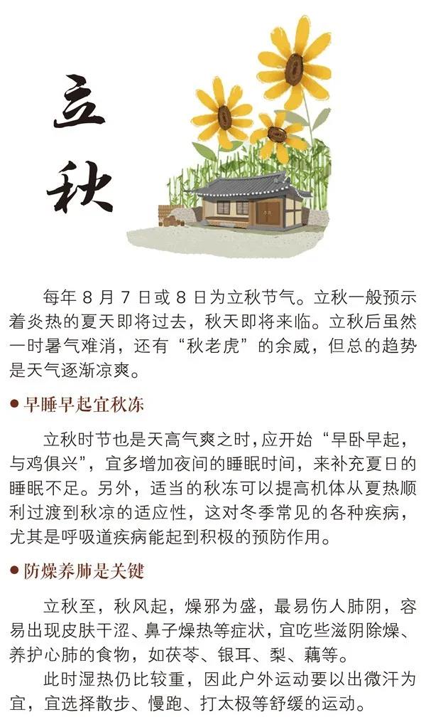 微信图片_20200812100643.jpg