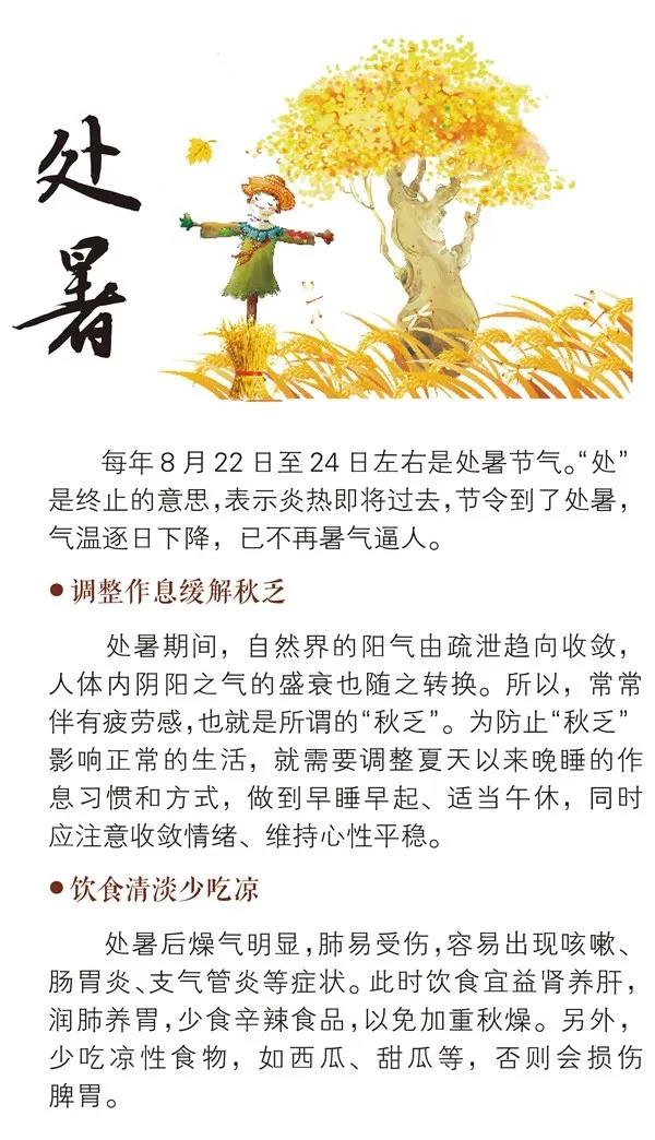 微信图片_20200827142405.jpg