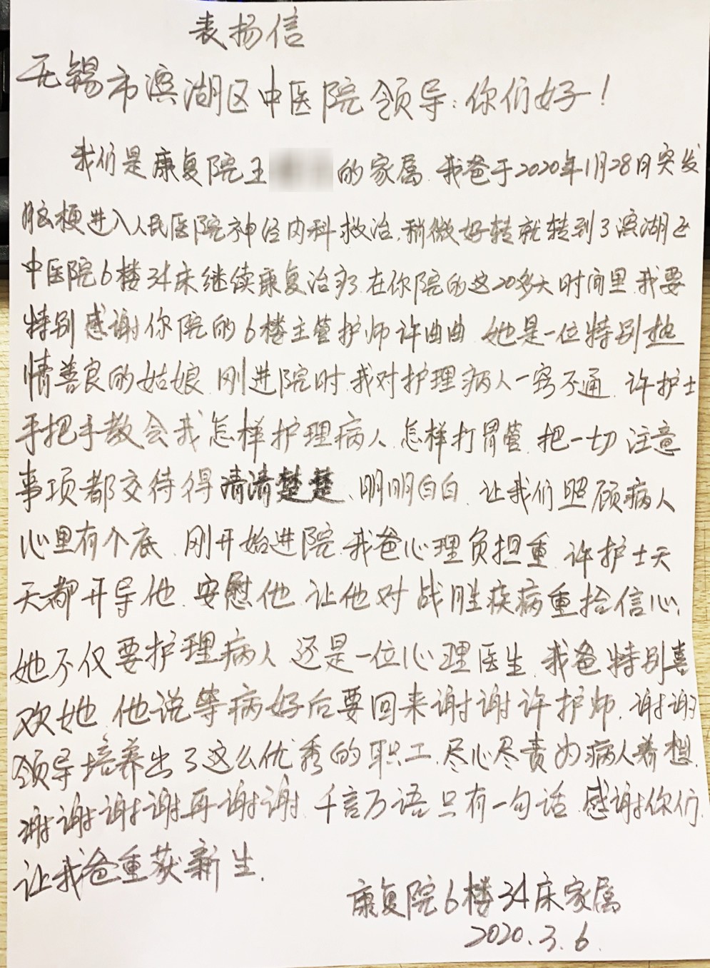 宋曲曲.jpg