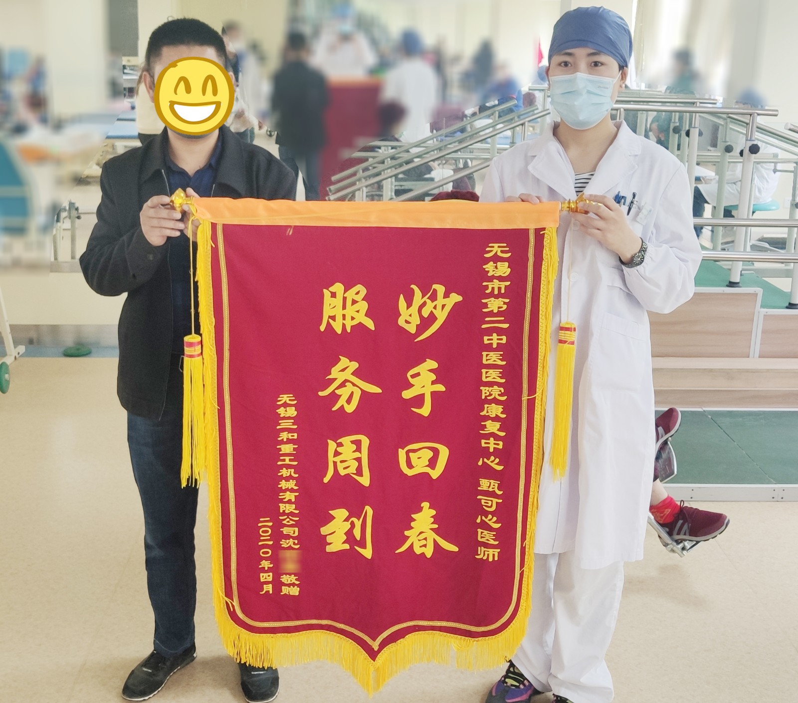 沈伟昌.jpg