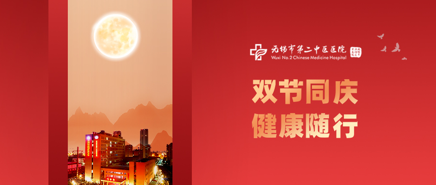 国庆微信封面.jpg