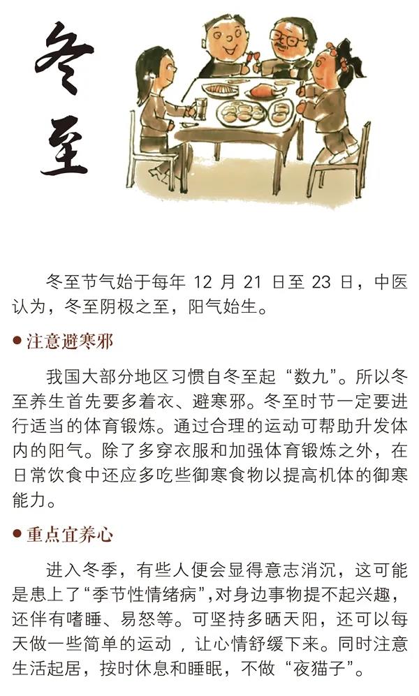 微信图片_20201222105804.jpg
