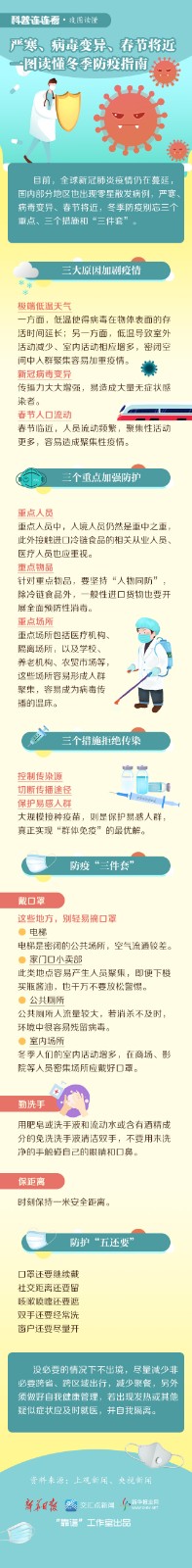 微信图片_20210112090253.jpg