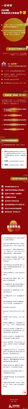 微信图片_20210219155707.jpg