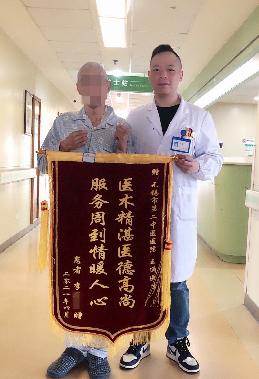 王通1.jpg