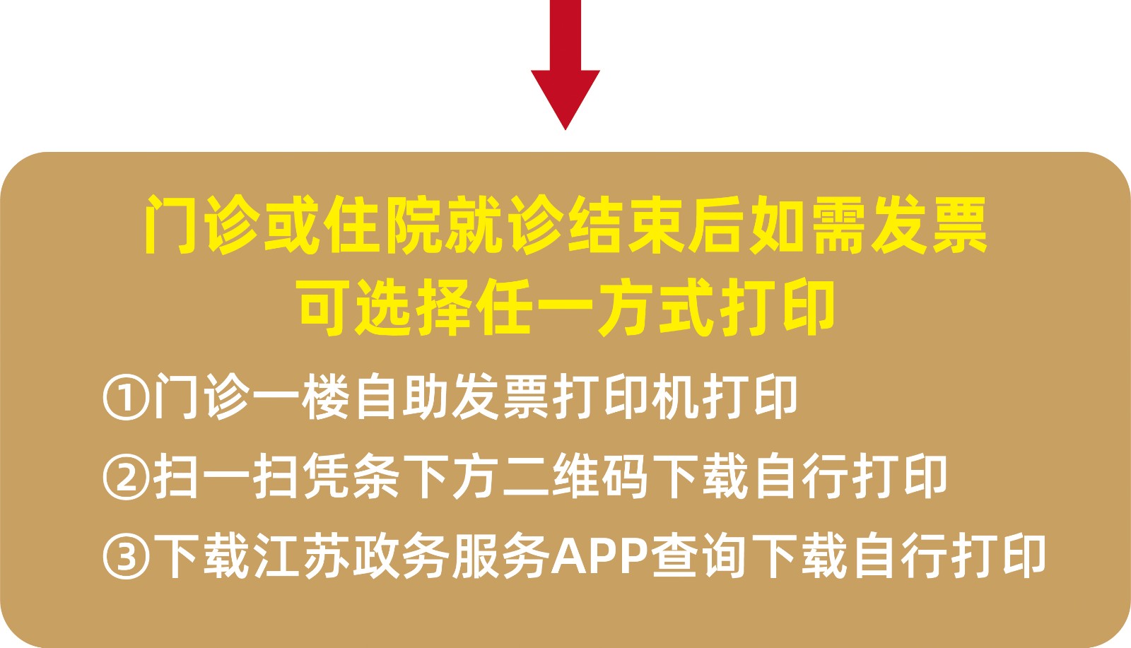 打印方法.jpg