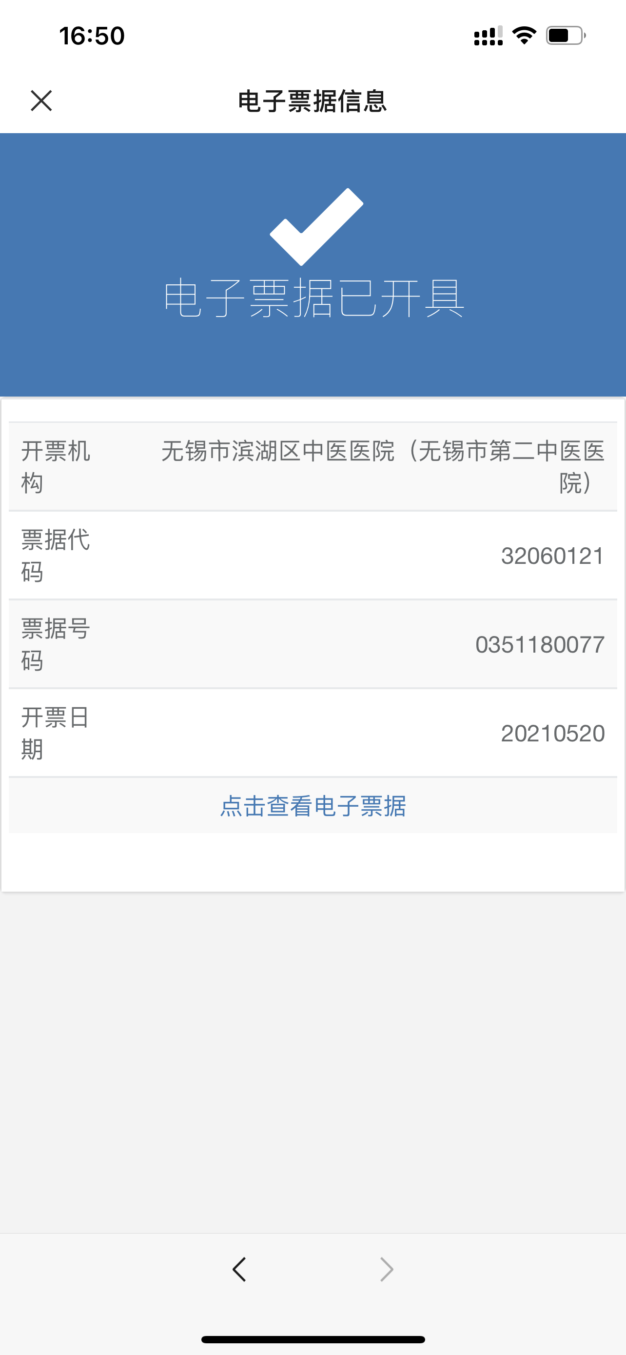微信图片_20210522085455.png