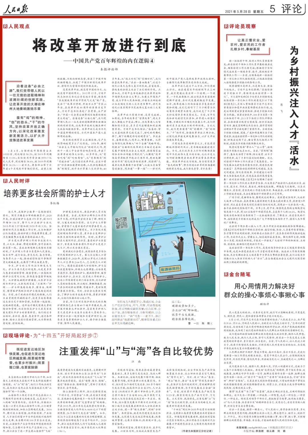 微信图片_20210608083625.jpg