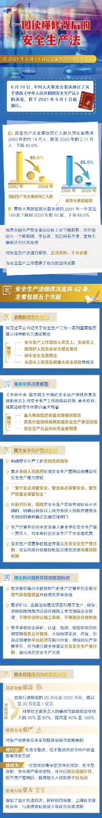 微信图片_20210618141322.jpg