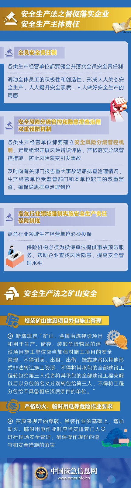 微信图片_20210618141322-2.jpg