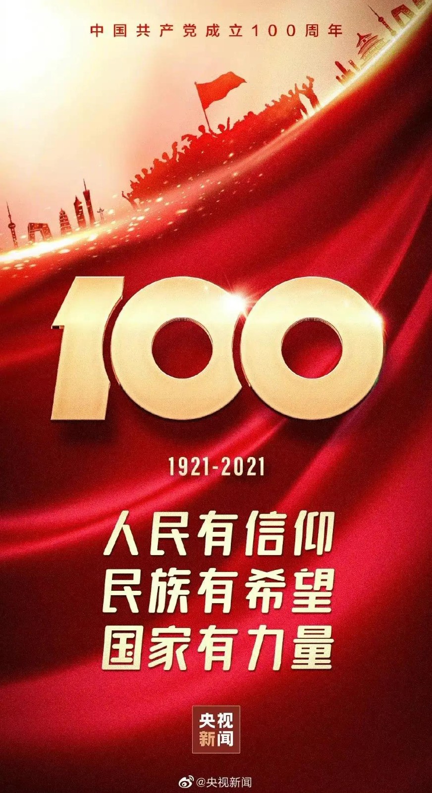 微信图片_20210702163957.jpg