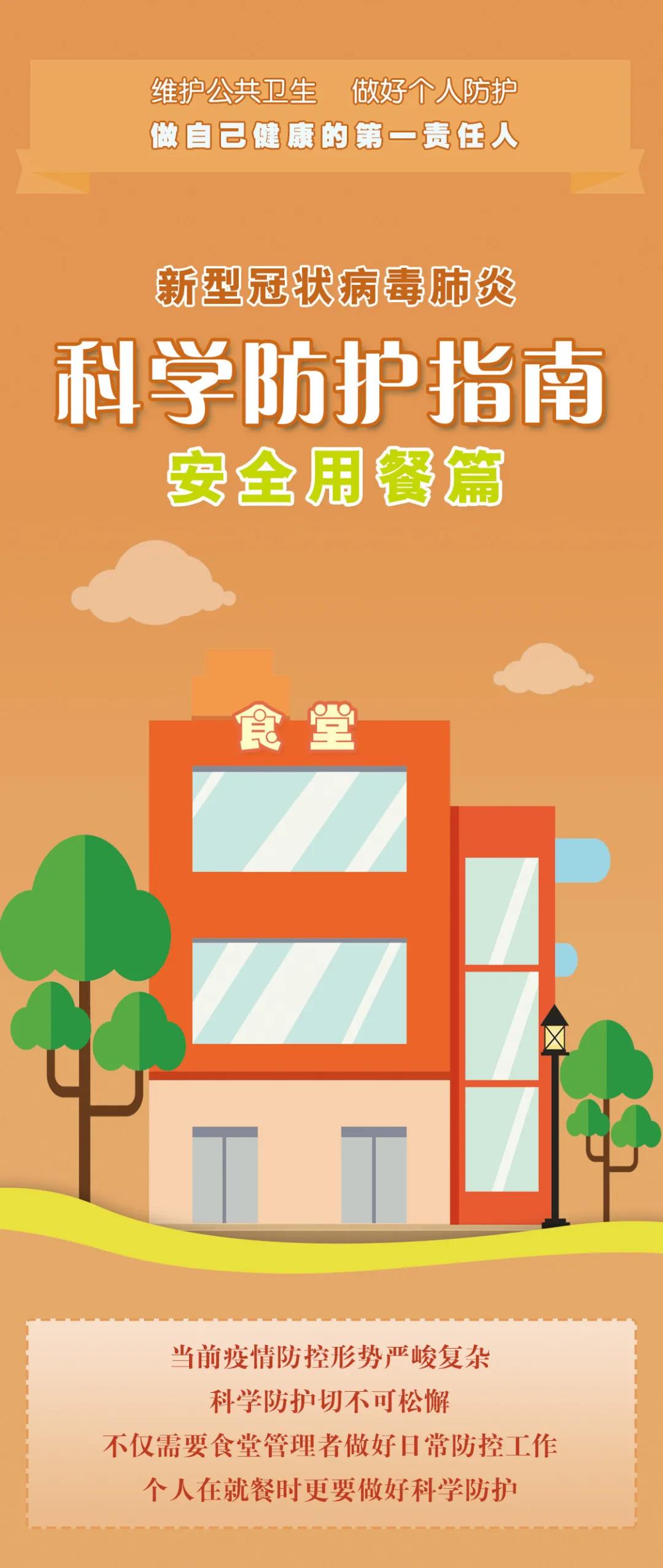 微信图片_20210731105707.jpg