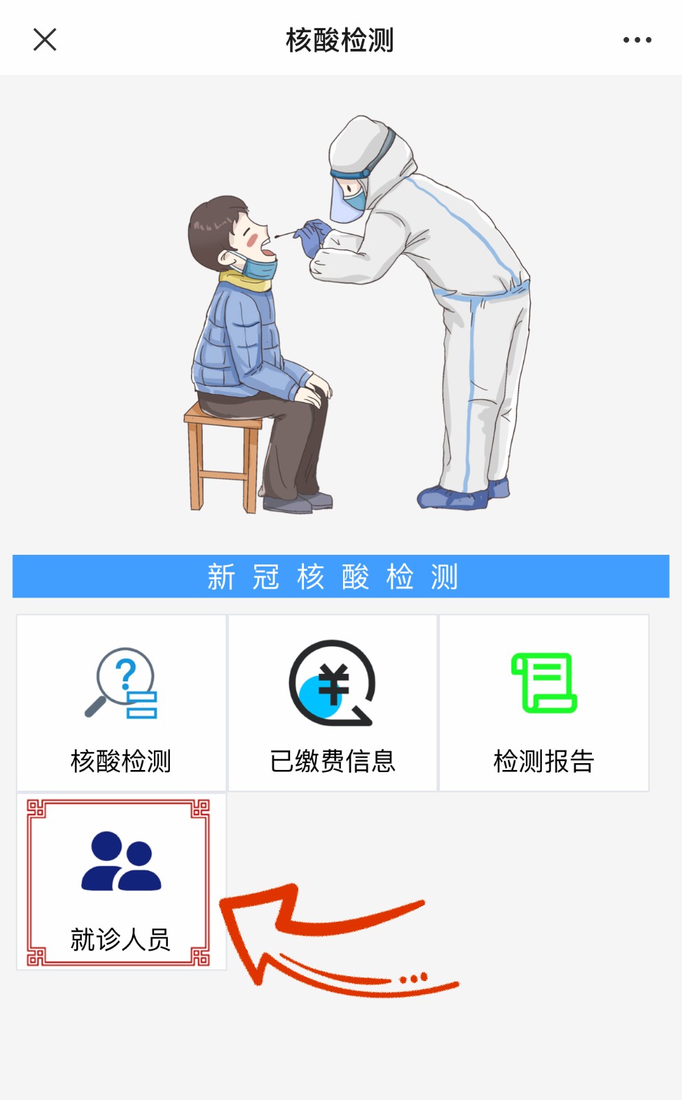 截图2.jpg