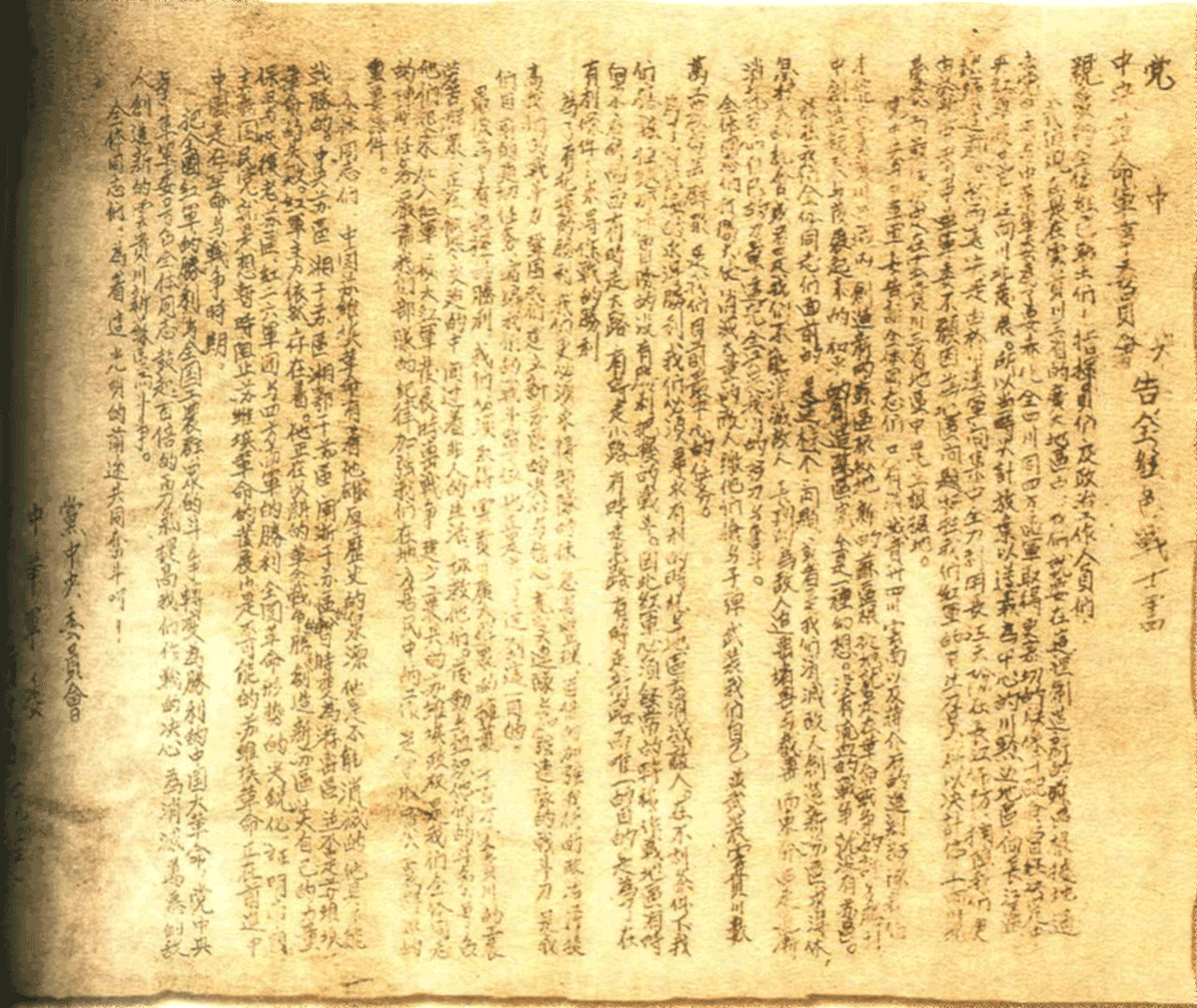 微信图片_20211102141333.png