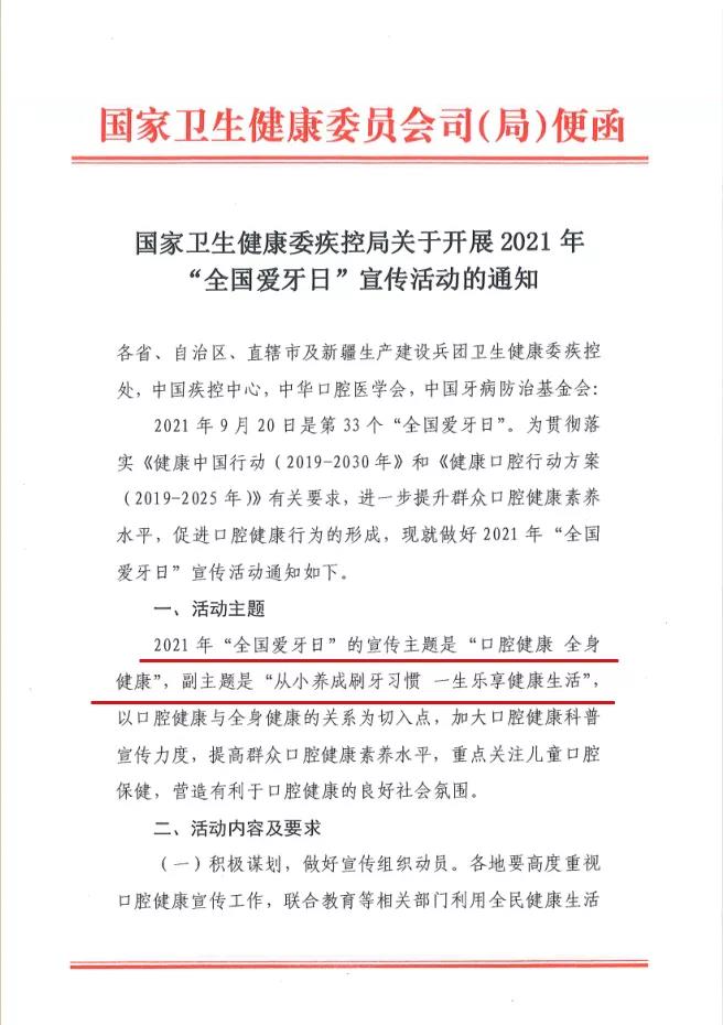 微信图片_20210925134556.jpg