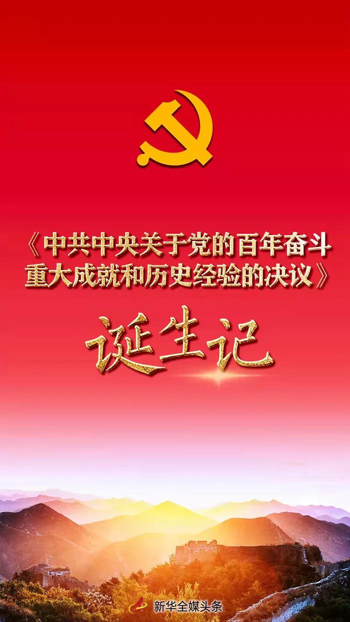 微信图片_20211206170059.jpg