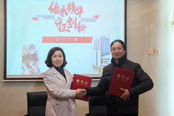 志远堂签约（微信用）.jpg