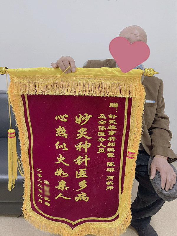 针推科220218-2_副本_副本.jpg