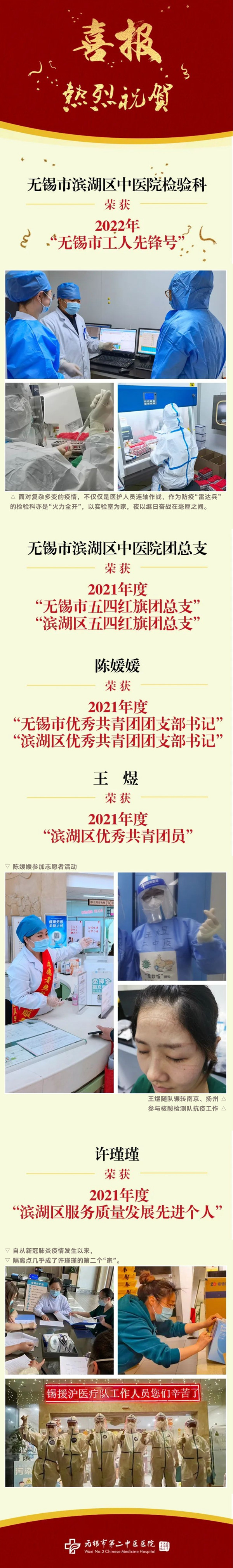 微信图片_20220526084743_副本.jpg