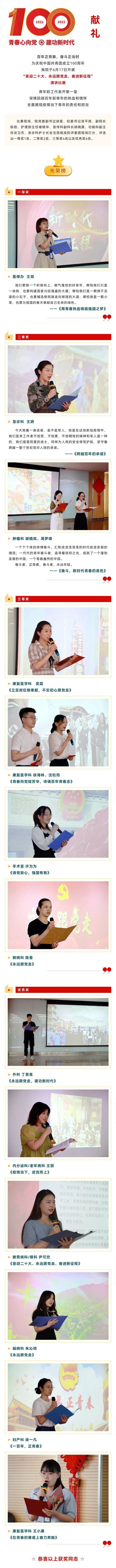 微信图片_20220622102822_副本.jpg