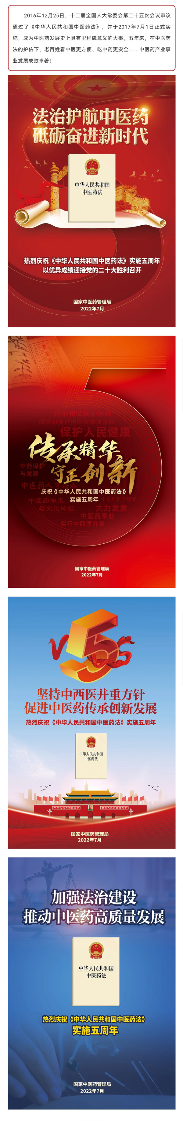 微信图片_20220809110059_副本.jpg