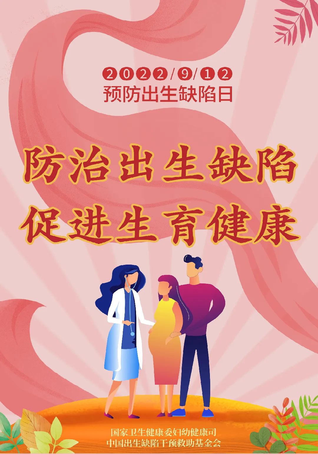 微信图片_20220921152518.jpg